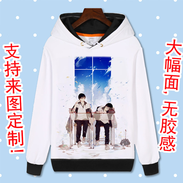 Camouflage slag sweater He Chao Xie Yu game anime two yuan around plus velvet hooded clothes jacket clothes Camouflage slag sweater He Chao Xie Yu game anime two yuan around plus velvet hooded clothes jacket clothes