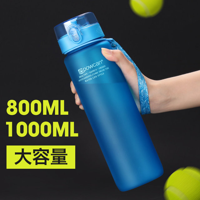 Baokang large-capacity water cup plastic portable sports fitness large kettle outdoor male and female students anti-fall tea cup Baokang large-capacity water cup plastic portable sports fitness large kettle outdoor male and female students anti-fall tea cup