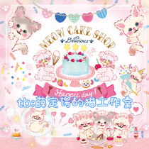 L878 Cute Kitty Party Rabbit free of buckle PNG design material stickup Linecamera