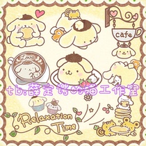 123 Pompomupurin café free of buckle PNG sticker background wallpaper material pudding dog Linecamera