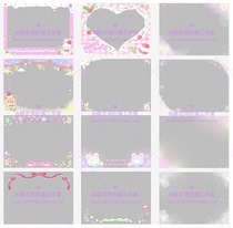 273 Teenage Girl Pink Soft Girl Cream Christmas Photo Frame Border Free PNG sticker material design