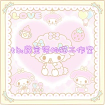 084 My Melody Baby free png map background wallpaper material Melody cute