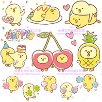 L886 cute cartoon little yellow chicken bird animal love deduction PNG design material map border decoration beautification