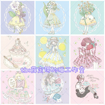72 Japanese girl lolita flower fairy hand-painted illustration head wallpaper background material ap
