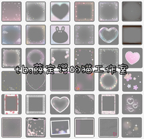 845 Teenage Girl Soft-girl Original Sink Dream Photo-Frame Type photo-frame-free PNG material Bubble Loving