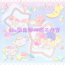 096 Kiki Lala Tea Time deductible PNG map background wallpaper material Gemini