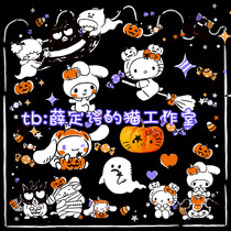 L883 Japanese pumpkin lantern party Halloween free PNG design sticker linecamera