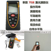 70 meters handheld infrared laser rangefinder laser electronic ruler Pythagorean length area volume error 2mm