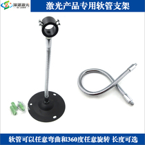 15 34 50cm8cm1 4 tooth hose snake gooseneck disc base bracket 360-degree bending can be customized