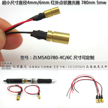 780nm φ 4mm 6mm 6mm Near infrared dot laser position lamp with 3-5 VPCB light point adjustable