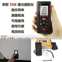 50 meters length area volume Pythagorean error ± 2mm 2 sections AAA hand-held infrared electronic ruler laser rangefinder