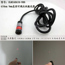 9*23mm650nm low brightness 0-5mw dot laser head infrared positioning light for shoe machine FDA IEC60825