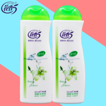 (Flower fragrance 5) shampoo live flower water coagulation shampoo refreshing clean 200ml * 2 bottles