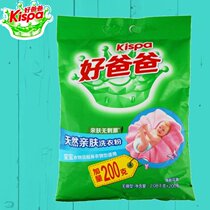 Good Dad natural skin washing powder phosphorus free 2 08kg 200g big bag fresh flower fragrance skin baby
