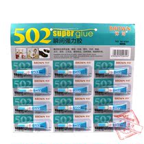 Braun 502 strong glue instant bonding metal rubber plastic wood ceramic crafts etc