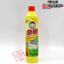 White cat lemon black tea washed and refined super strong to oil easy to pass without residual environmental protection without phosphorus 500g4 bottle