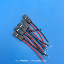 DuPont 2 54mm terminal wiring harness-2 core female end with molded case 1007-26# electronic cable cable 50mm