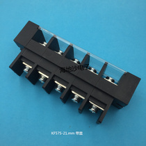 115A current fence type terminal block KF57 57S 57SS-21mm(2-20P) welding-free connector