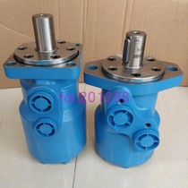 Hydraulic Gerotor motor BM2 BMR-50 63 80 100 125 160 200 250 315 400 BMP