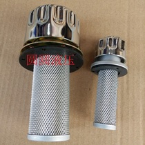 Fuel tank filler QUQ2 filter QUQ1 QUQ2 5 QUQ3 air filter QUQ4 QUQ5