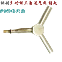 Lighter intake valve removal tool Steel intake valve key Steel triangle tool