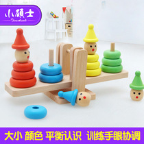 Childrens math teaching aids Wooden educational toys Set cup ring balance building blocks stack music clown balance tower large
