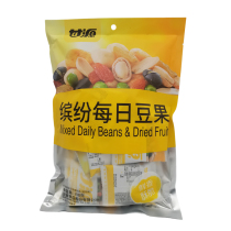 Ganyuan colorful 208g comprehensive nuts daily bean fruit casual snacks roasted seeds and nuts crispy independent small packaging