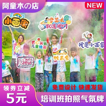 Training Course Admissions Custom Kt Board Hand Lift Billboard Advertising Creative Alien Graduation Photo-Prop Photo Frame