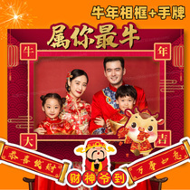 New year hand to raise the card custom 2022 Tiger year KT board special-shaped brand company annual meeting photo New Year props photo frame