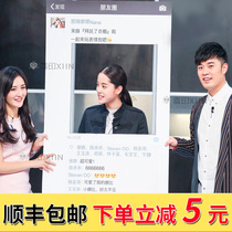 ins Photo Frame Wedding Photo Props ins Wind Handheld Photo Frame Custom Friends Circle kt Board New Year Tiger Photo Frame