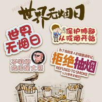 Smoke Free Day Care Health Bracelet Custom Kt Board Tennis Red Photo Prop Photo Frame Hands Hold Propaganda Billboard