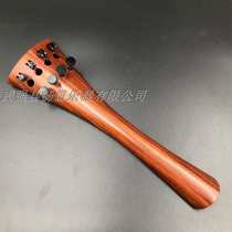Imagination brings its own string plate integrated 4-cell cello double-row shaft micro 4-string ebony pull boxwood buttons