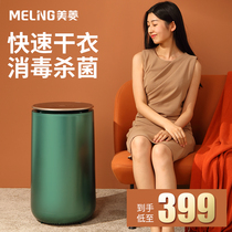 Honggong blast dryer household quick-drying small baby baby diaper dryer drying machine drying clothes drying cabinet