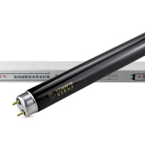 UV 40WBLB Stage lamp Industrial flaw detection lamp Fluorescent detection lamp Banknote detection lamp Hand dance lamp