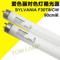 SYLVANIA Xiwannian F30T8CW color lamp Aishili SPL QC light box CWF lamp 4200K30W