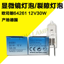 osram osram 64261 12V 30W YZ-5F YZ-5Z YZ-5J slit-lamp microscope bulb