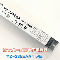 3AAA high efficiency electronic ballast YZ-235EAA one drag two 2*35W energy saving fluorescent tube T5HO 35W