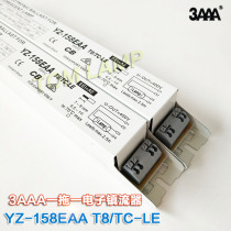 3AAA ultraviolet lamp electronic ballast YZ-158EAA one TUV55W sterilization lamp rectifier