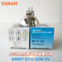 OSRAM 64607 Spot light Halogen tungsten cup lamp EFM8V50W MK3 Enzyme scaler Microscope Halogen bulb