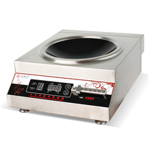 Haizhida commercial induction cooker 5KW electric stove 5000W commercial induction cooker high-power concave type stir-frying stove