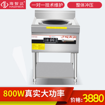 Hizhida commercial induction cookers 8000W concave surface High power commercial electromagnetic range 8KW popcorn frying small frying stove with shelf