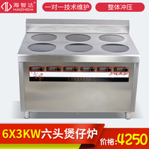 Haizhida commercial induction cooker cooking stove six-head commercial induction cooker cooking stove 3KW * 6 floor stove