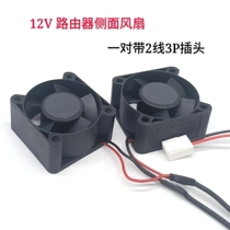 4020 4020 4CM cm cashier with silver machine Soft routers Side cooling fan 12V Double fans