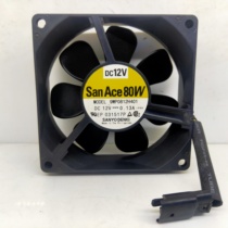 Original clothing Sanyo 9WP0812H401 case mute fan DC12V 8025 8CM waterproof heat dissipation blower