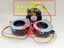 Toshiba C-E05C Fan Epson EB-C26SH EB-C26SH C30XE C28SH C30X Projector Fan 4 Line