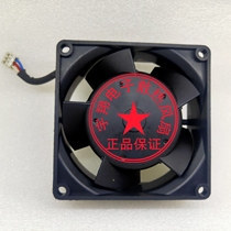 Siemens V20 22KW frequency inverter heat dissipation fan 4KW frequency inverter radiating fan