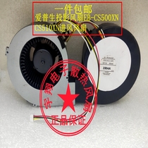 Brand new Epson projector fan EB-CS500XN CS510XN into the wind fan SF8028H12-63PE