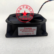 OPTOMA Otto Code Projector D641 Fan MF75251V1-Q000-G99 12V 2 91W