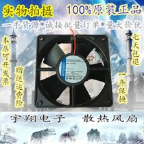 Original dress German PAPST TYP 4314 12032 12032 5W 5W 2 wire double ball inverter fan