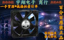 Taiwan ORION 8CM 8025 OD8025-24HB 24V 0 12A bearing 2-wire variable frequency cooling fan